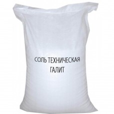 Соль дорожная (мешок 25 кг)